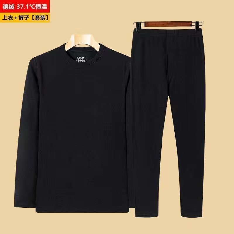 男士保暖内衣男套装加绒加厚秋衣秋裤自发热双面德绒秋冬季上衣男