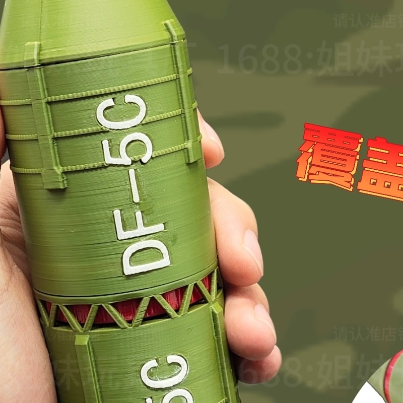 DF-5C导弹国之重器东风5C洲际导弹笔筒3D打印DF-5C模型摆件笔筒