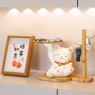 招财猫树杈托盘收纳摆件家居客厅装饰品玄关钥匙收纳摆饰乔迁