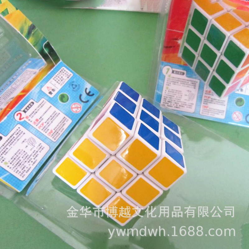 梦幻魔方6802三阶魔方3阶魔方 比赛用 耐磨不退色超顺滑送秘籍
