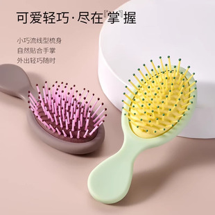 新款迷你小型气垫梳好用梳耐用高颜值轻巧梳子女士气囊梳便携家用