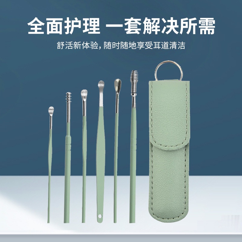 不锈钢挖耳勺多功能套装掏耳朵双头螺旋清洁器经典老式扒6件