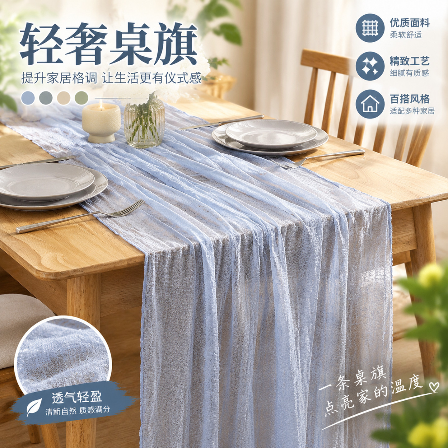 皱布桌旗甜品台结婚派对桌布