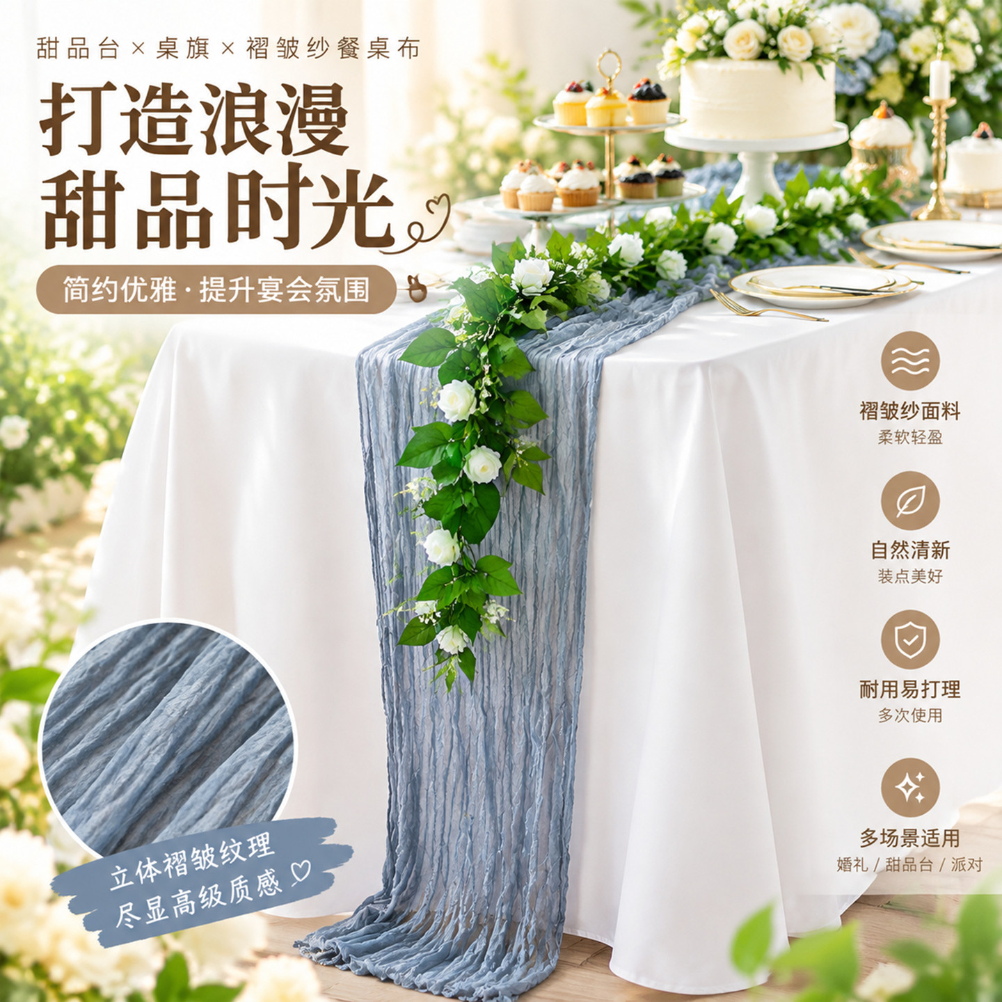 桌旗法式复古长条风甜品台桌布