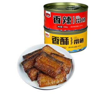 海佳佳鱼罐头礼盒香酥五香香辣带鱼黄花鱼即食下饭海鲜熟乳山特产