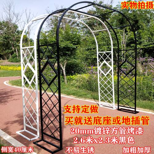 月季新款欧式园艺庭院鲜花拱门