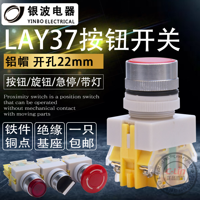 系列蘑菇头钥匙二三档按钮开关