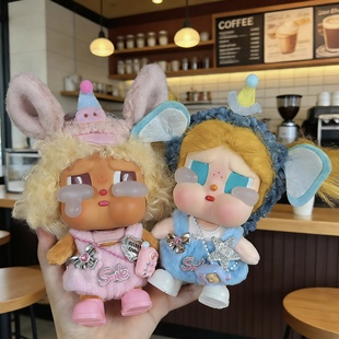 Crybaby哭娃搪胶娃衣全速起航咕噜咕噜萌系挂件公仔娃服换装着替