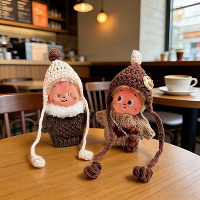 星星人娃衣美味时刻系列棕色针织帽小饼干毛绒挂件衣服费尔岛着替