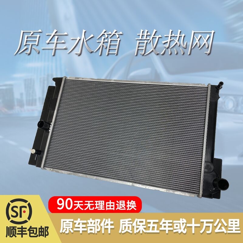 适用奔驰水箱水泵节温器