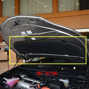 适用雷克萨斯RX300 03-08款前盖隔热棉引擎盖隔音棉前机盖隔热棉