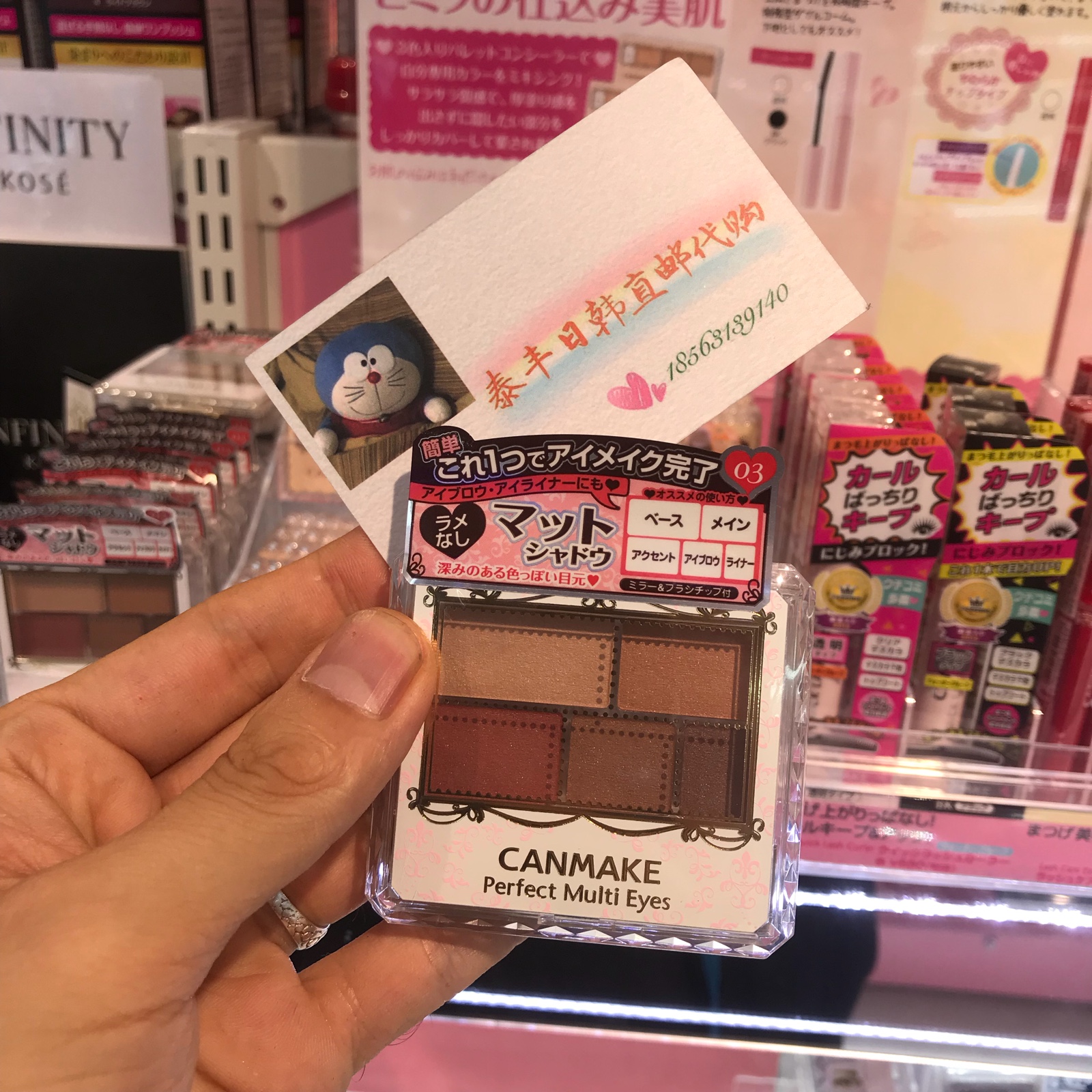 ÈÕ±¾canmake¾®ÌïÂã×±ÎåÉ«ÑÆ¹âÑÛÓ°ÅÌ03²ªôÞµÚÉ«14ÏÞ¶¨04Ôà·ÛÉ«