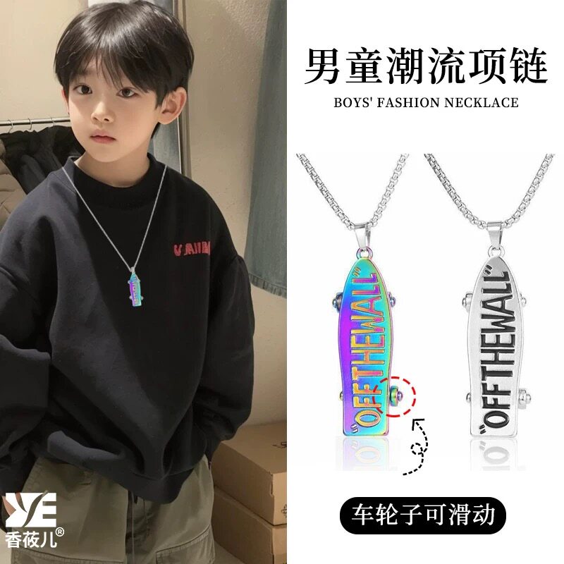 儿童项链男孩男童街舞嘻哈表演脖子配饰颈链子潮流酷锁骨链高级感图片