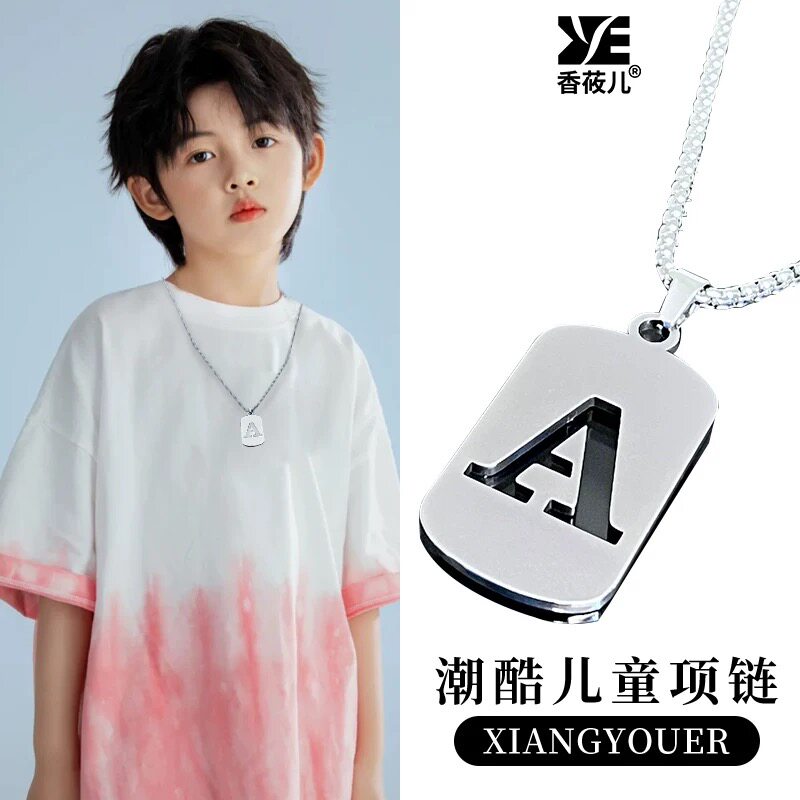 儿童项链男孩男童街舞嘻哈表演脖子配饰颈链子潮流酷锁骨链高级感图片