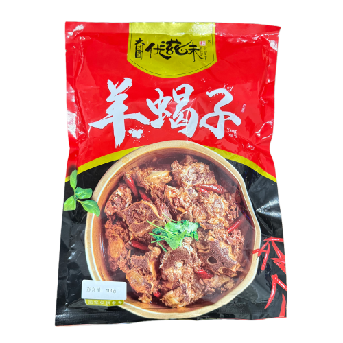 5大袋每袋半斤大团圆优滋味羊蝎子