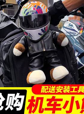 宝马熊公仔BMW赛车机修小熊泰迪熊玩具拉力熊摩托机车头盔熊礼品