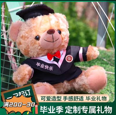 高考大学毕业礼物定制祝福