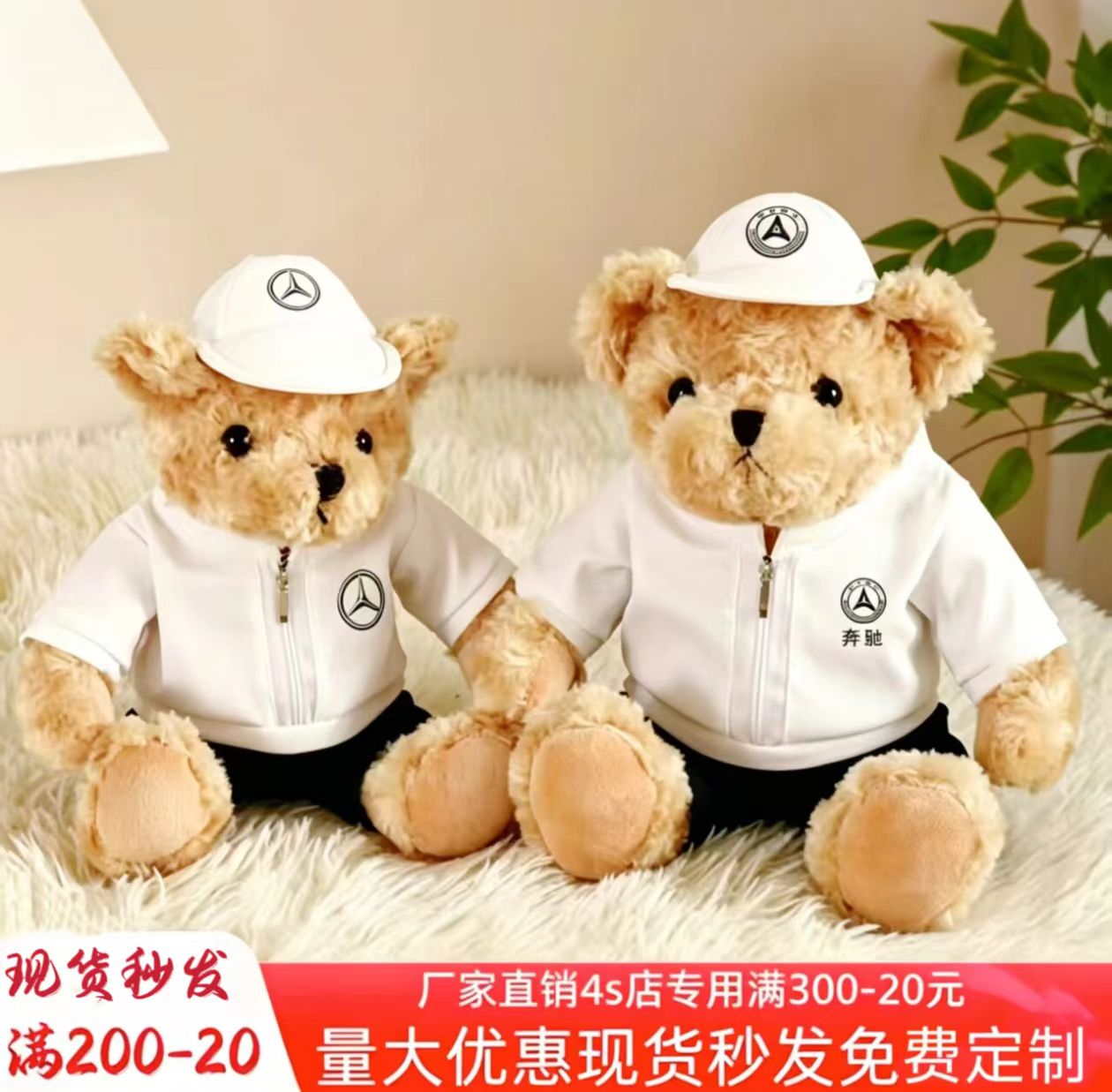 鸿蒙小熊全网热销当天发玩偶图片