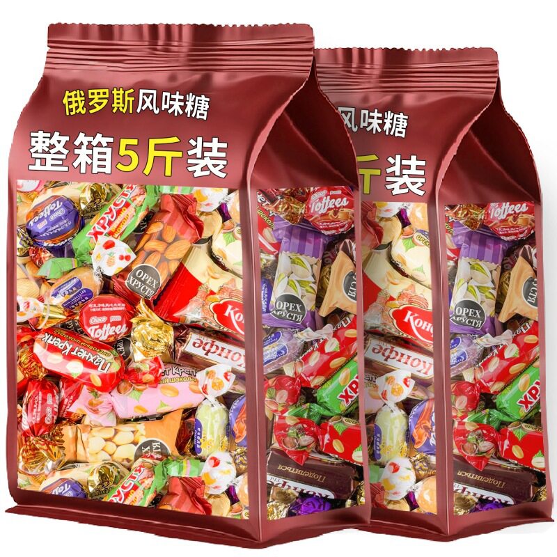 新货俄罗斯风味混合糖单独小包装整箱批过年年货结婚婚庆喜糖专用