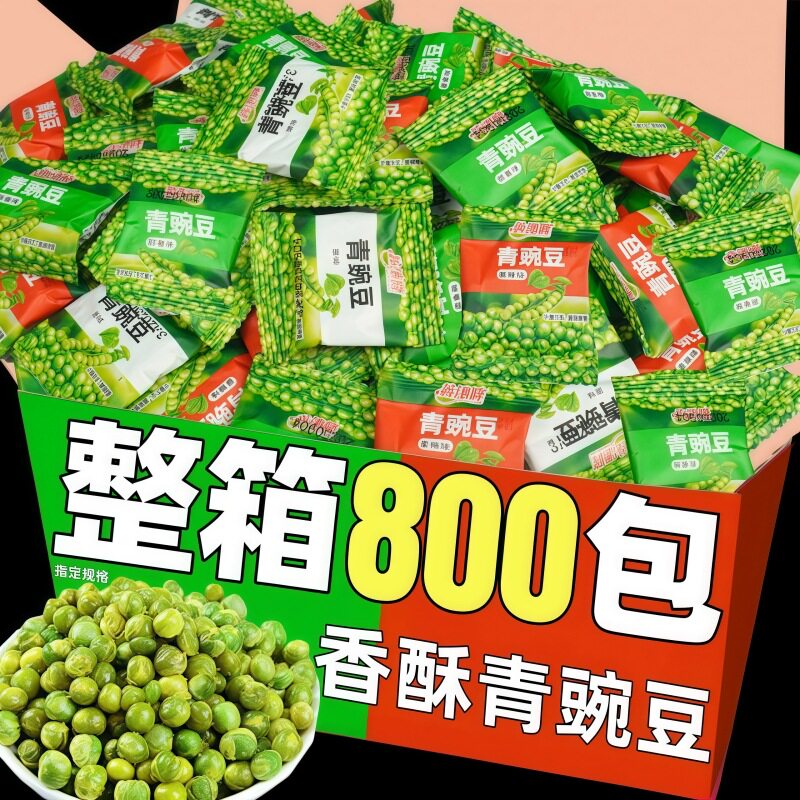 新货香酥青豆青豌豆蒜香味坚果炒