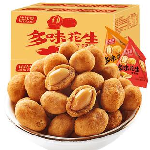 新货比比赞多味花生怪味豆小包装下酒菜花生米小零食小吃休闲食品