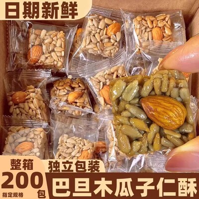 新货巴旦木瓜子仁酥零食单独包装