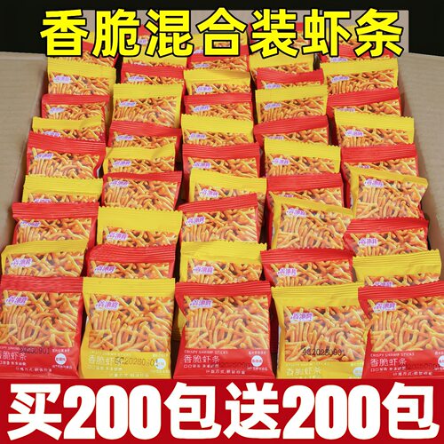 新货香酥虾条膨化零食薯条整箱散