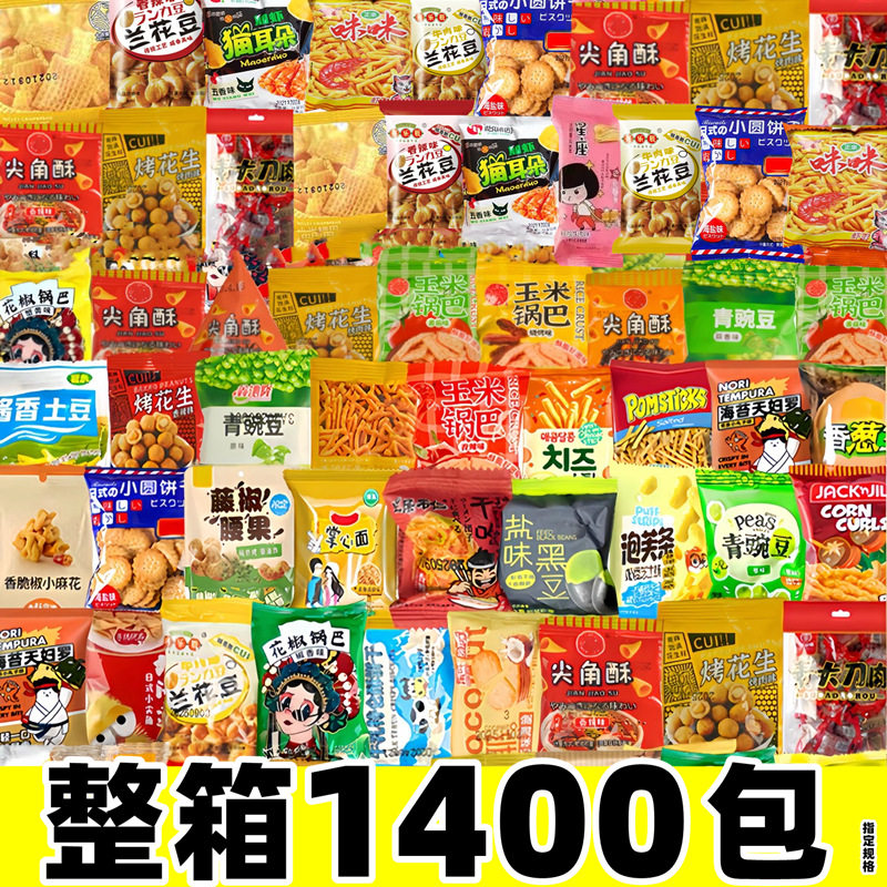 新货等位小零食散装发批便宜锅巴
