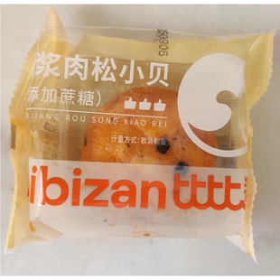 新货比比赞爆浆肉松小贝面包早餐整箱海苔糕点心零食休闲食品小吃