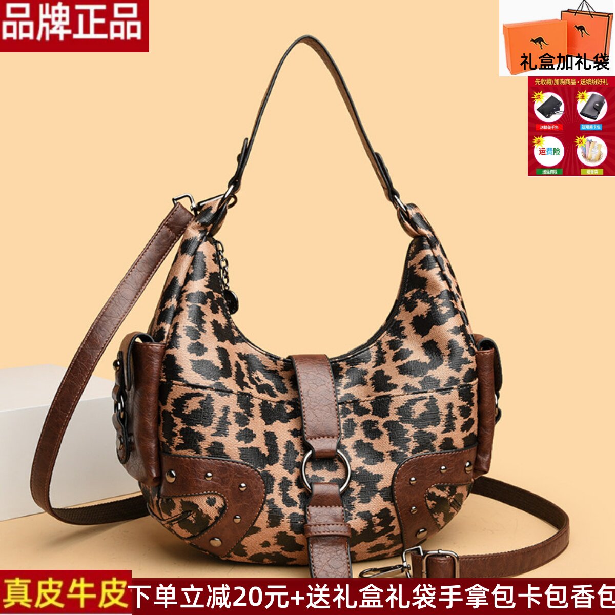 品牌真皮牛皮女包豹纹帆船包女单肩手提斜跨包复古铆钉装饰小方包