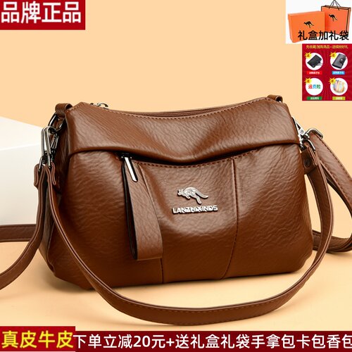 品牌正品真皮牛皮女包2025新款时尚百搭手提包送妈妈婆婆包小方包