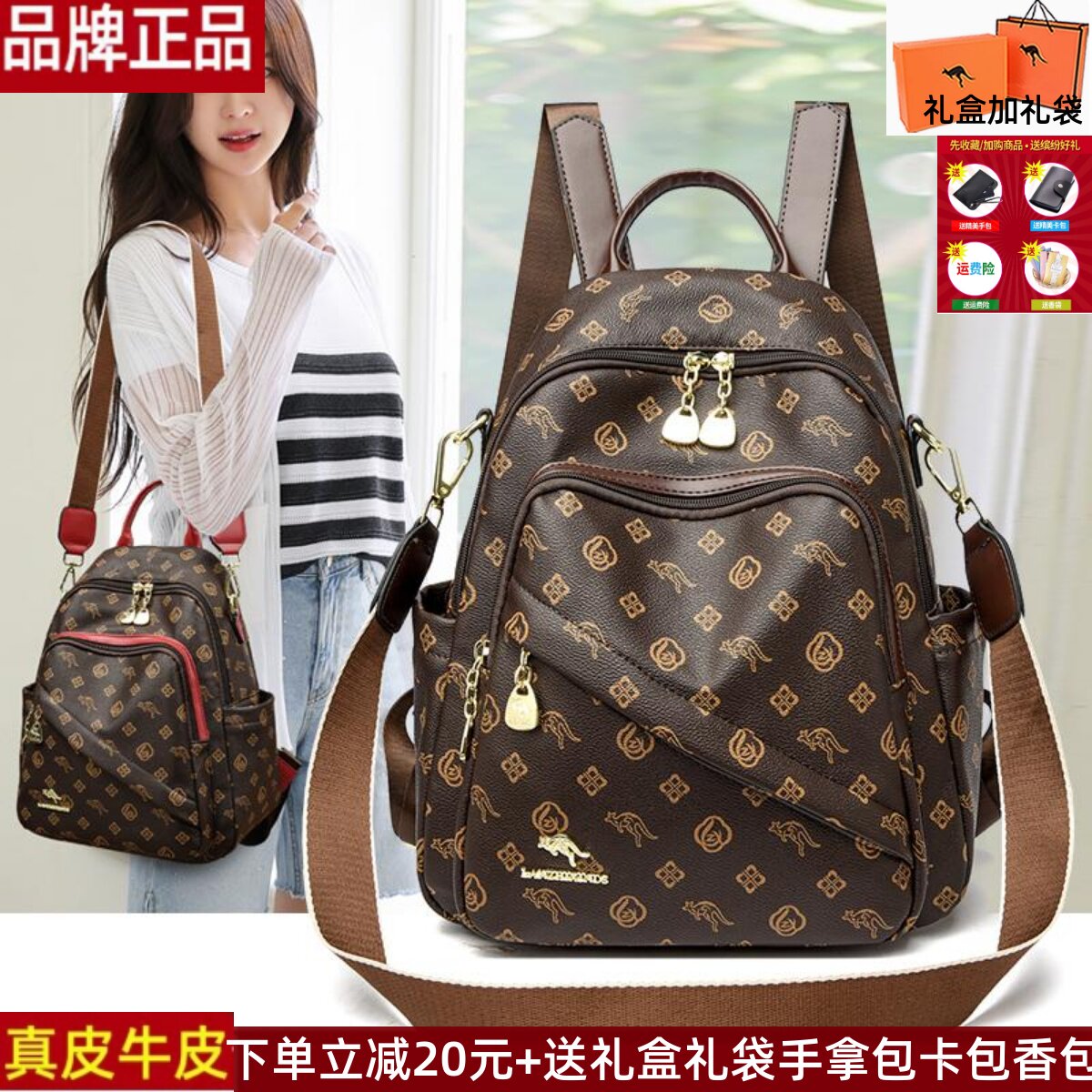 真皮时尚百搭轻便旅行包女包2025新款中年妈妈包印花大容量双肩包