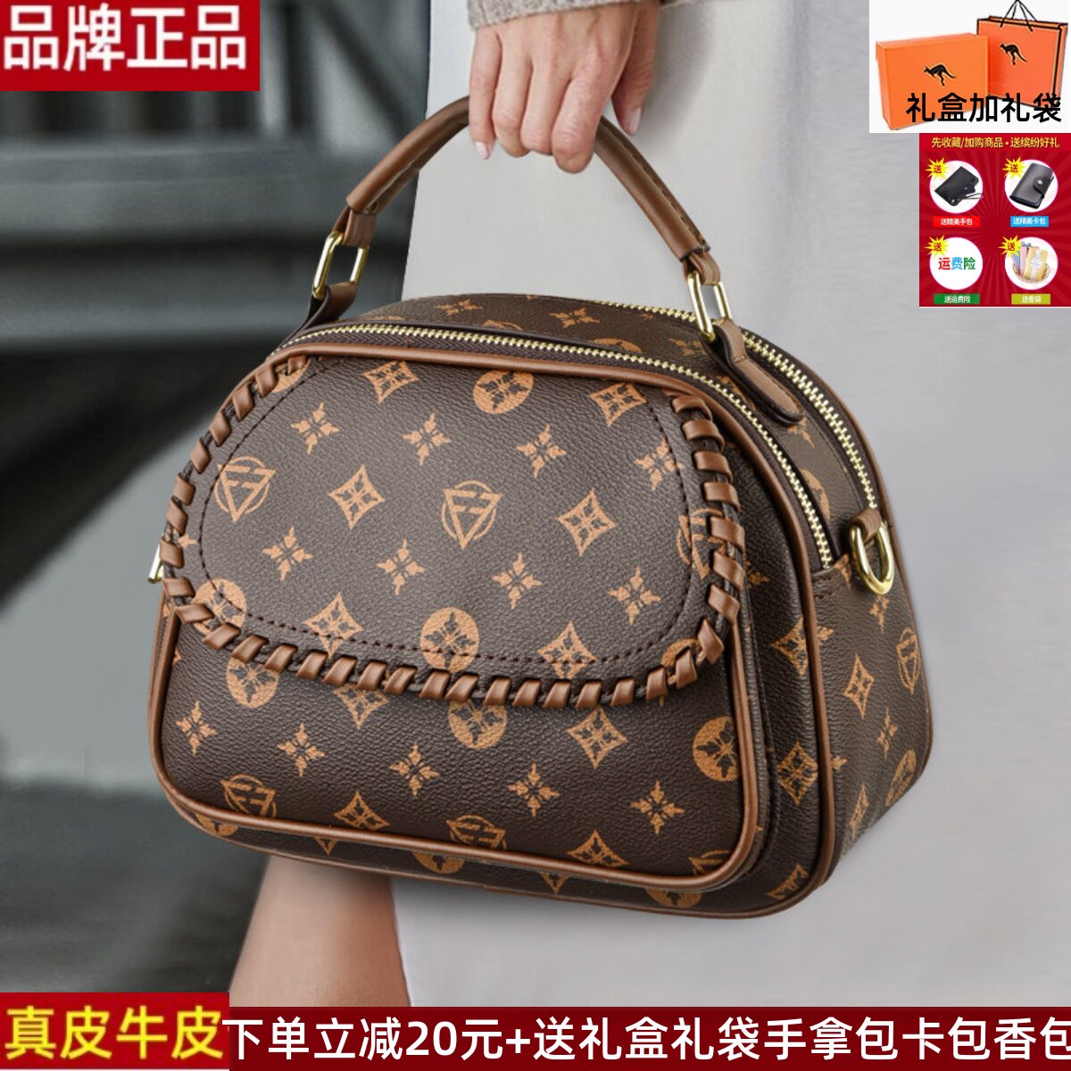 品牌正品真皮牛皮女包印花手提包女百搭时尚高级感妈妈单肩斜挎包