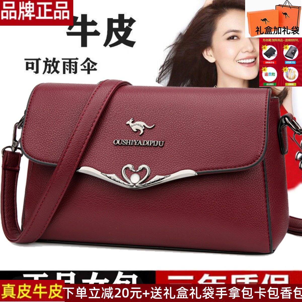 袋鼠真皮女包2022新款中年婆婆包