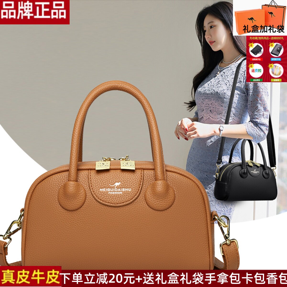 品牌正品真皮牛皮女包2025新款时尚百搭妈妈单肩斜挎手提包贝壳包