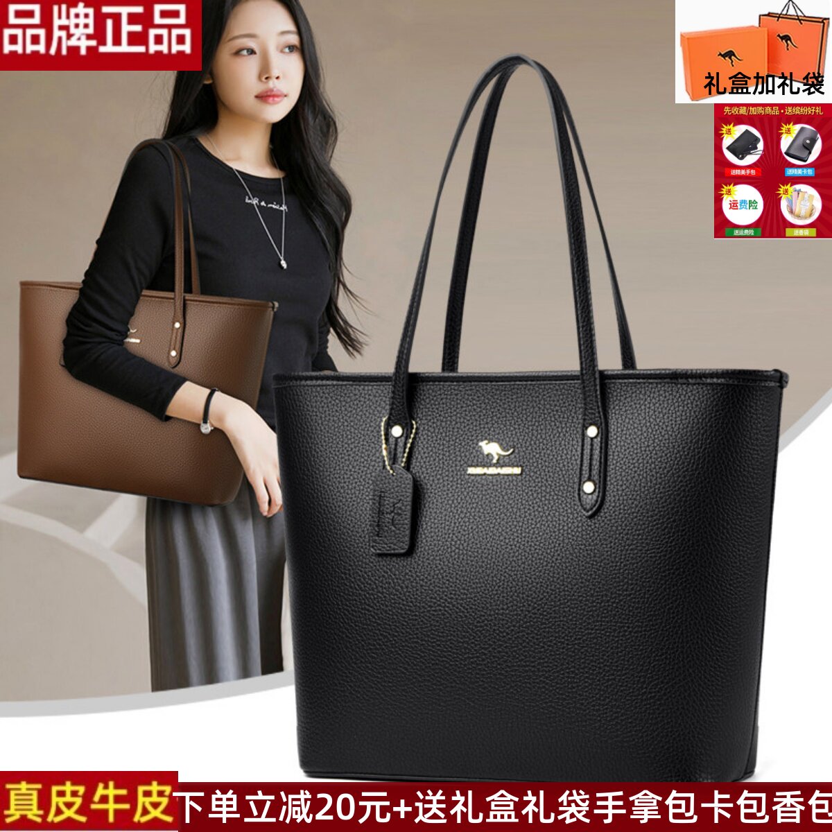 雪爱袋鼠真皮托特包女2026新款大容量通勤妈妈婆婆百搭牛皮手提包