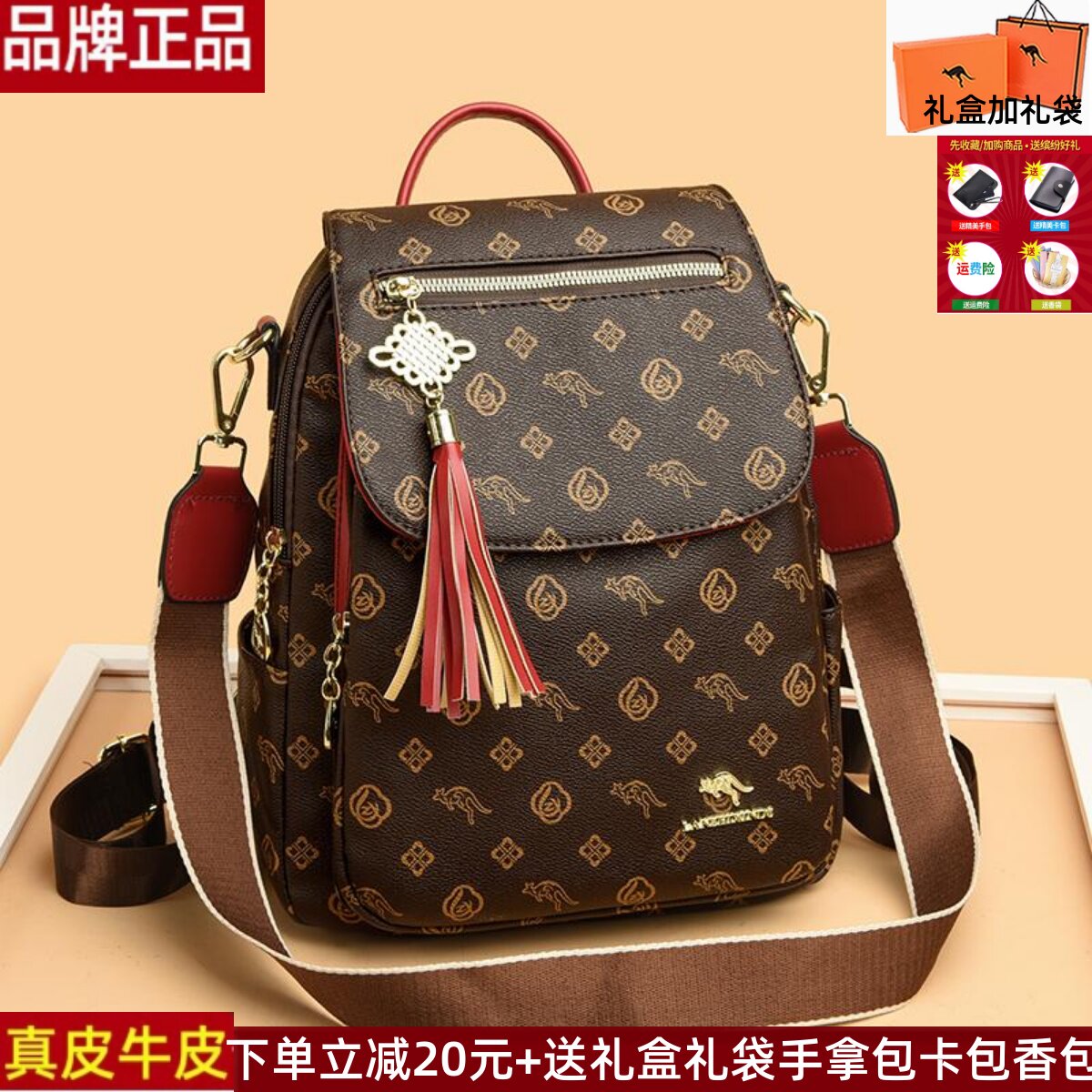 真皮牛皮双肩包女2025新款韩版时尚百搭妈咪休闲多功能背包旅游包