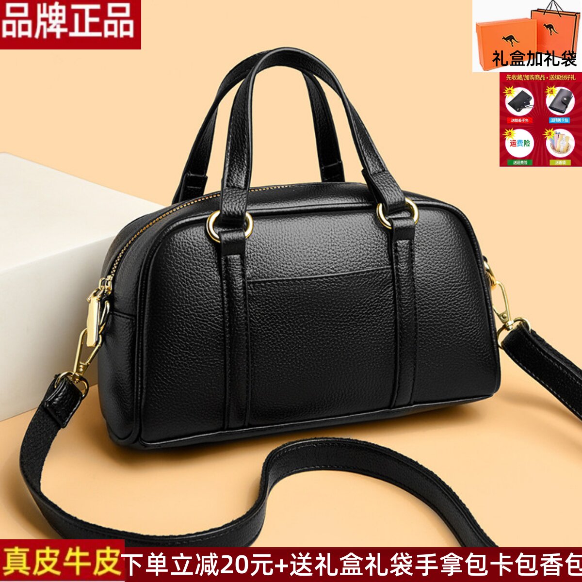 品牌正品真皮牛皮女包波士顿包2025新款高级感百搭手提斜挎小圆包