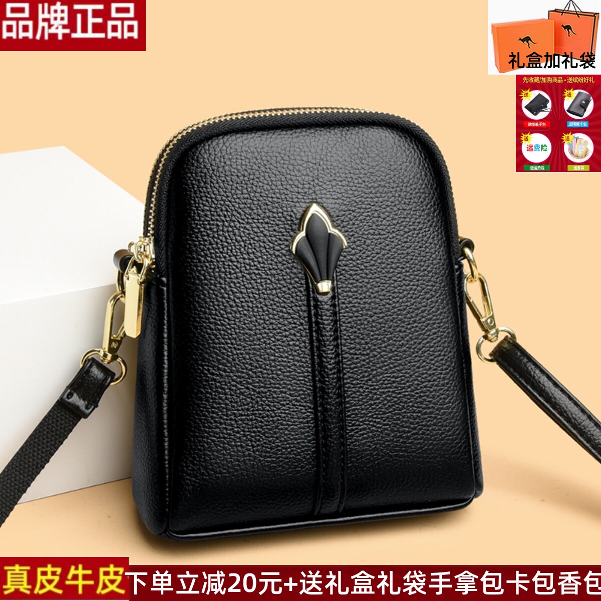 真皮牛皮女包手机包2025新款夏季时尚百搭单肩斜挎包高级感送礼物