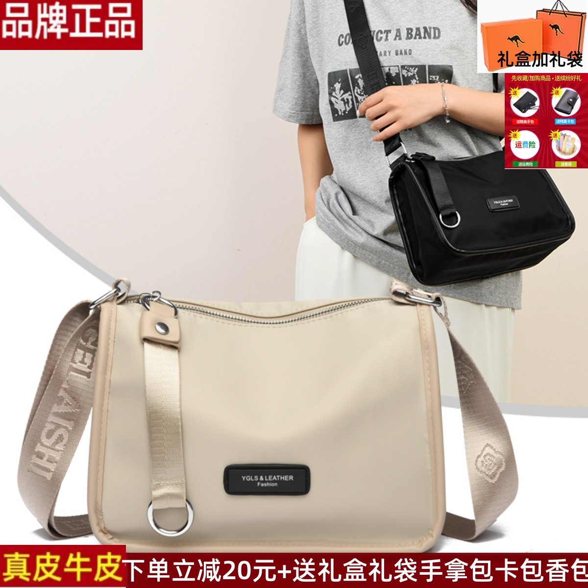 品牌正品牛津布帆布女包2025新款送妈妈时尚百搭单肩斜挎包小方包