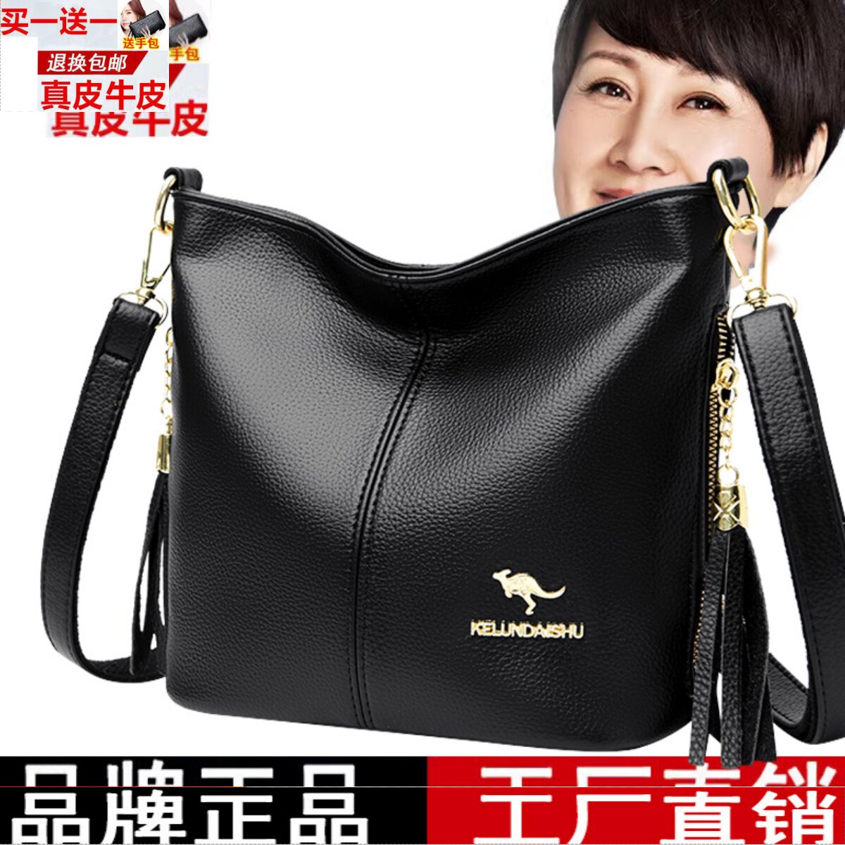 凯蒂袋鼠真皮牛皮女包包水桶包2023新款中年妈妈包软皮单肩斜挎包