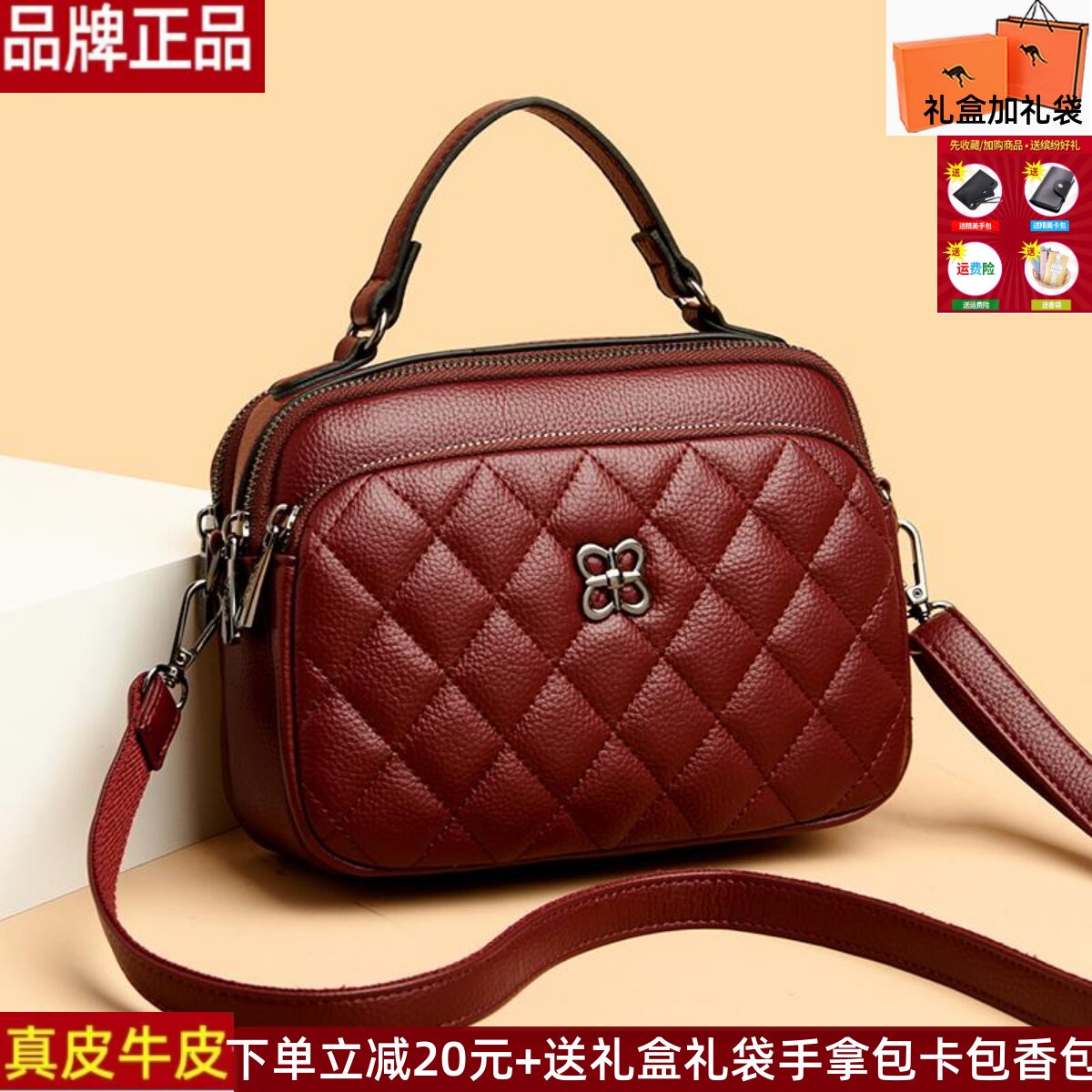 真皮菱格女包2025新款多层时尚女士软皮斜挎包大容量单肩包手提包