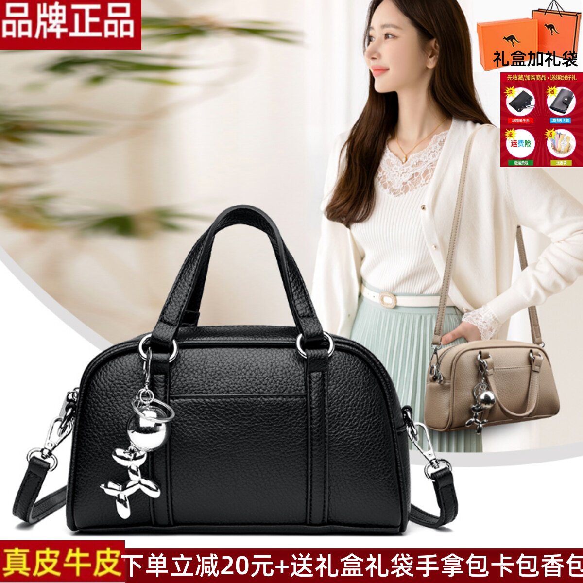 品牌正品真皮牛皮女包2025新款时尚百搭妈妈婆婆包单肩斜跨手提包