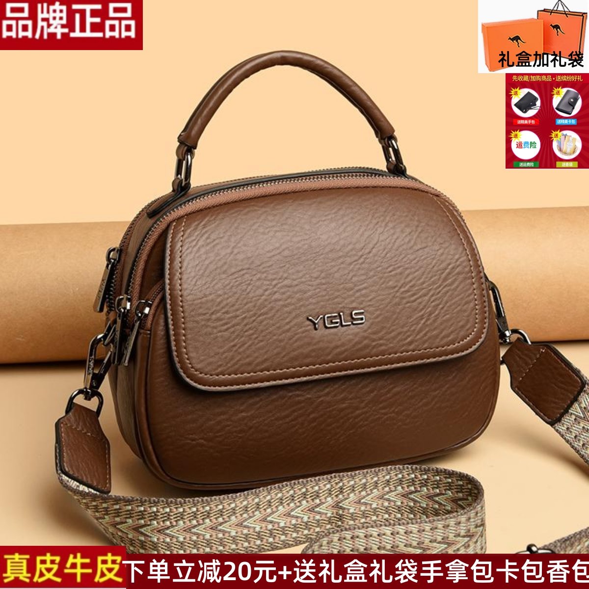 高级感轻奢小众真皮包包女式2025新款手提包女士斜挎时尚秋季小包