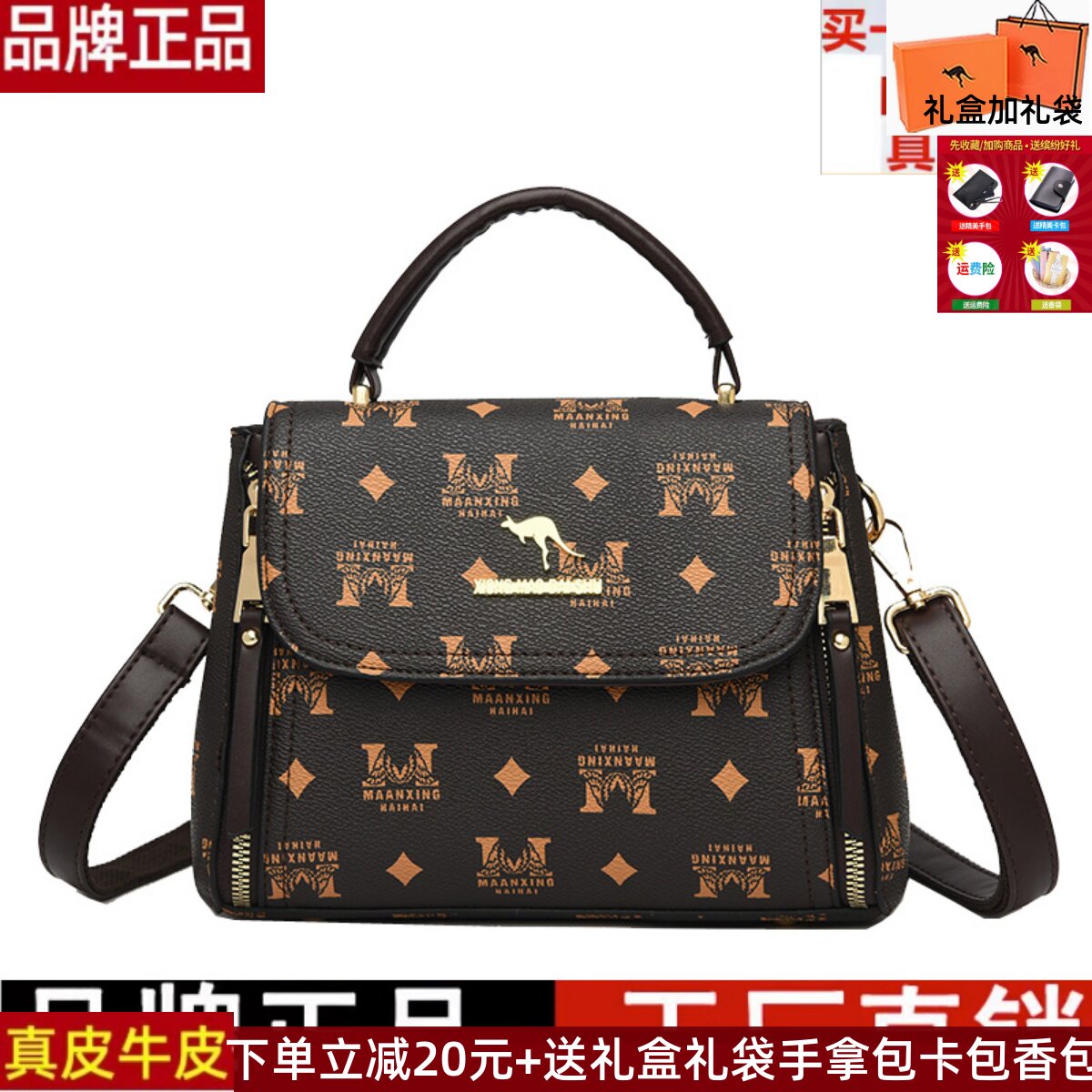 熊猫袋鼠真皮女包2023新款