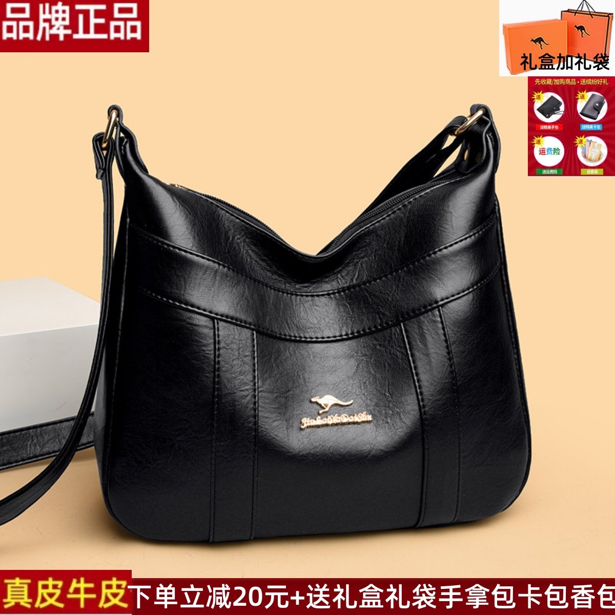 品牌真皮牛皮女包包2026新款大容量单肩斜挎包休闲简约妈妈婆婆包,箱包皮具/热销女包/男包,通用款女包,淘宝优惠券,粉丝福利购,淘宝优惠卷