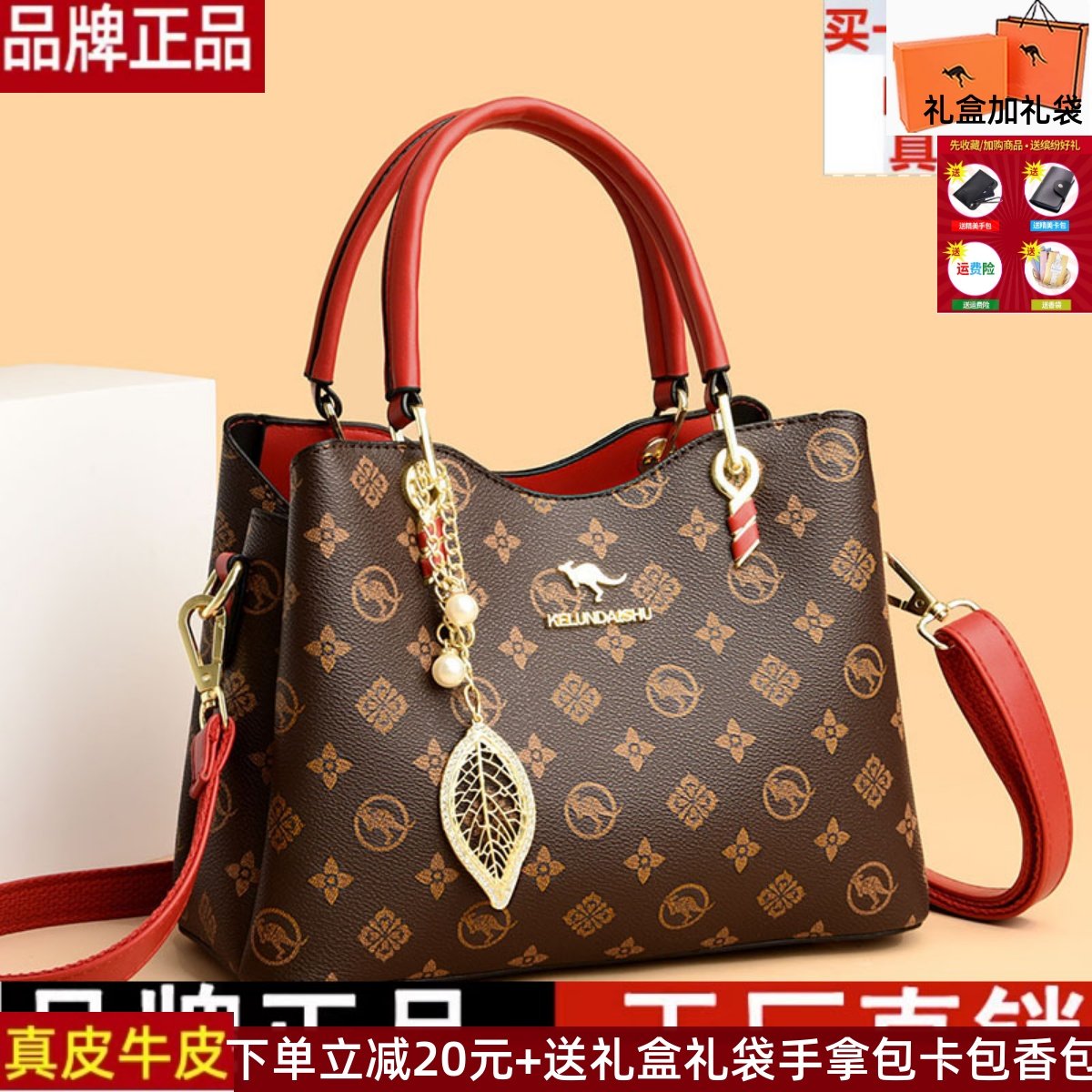 熊猫袋鼠真皮女包手提包女款女式2025新款斜挎包送妈妈包牛皮大包