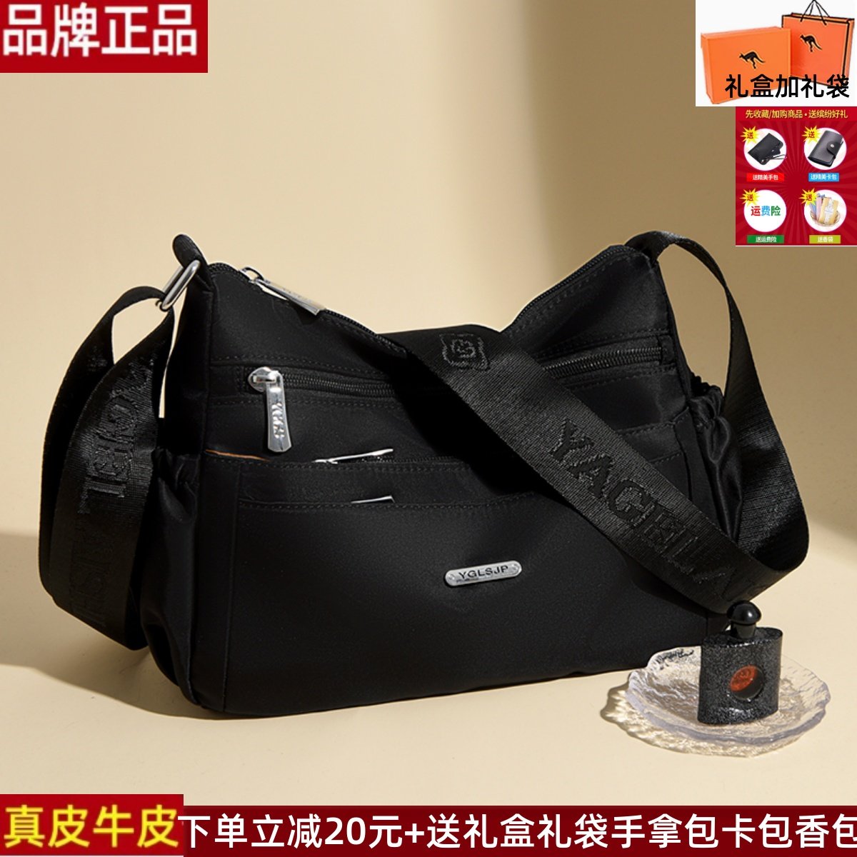 雅格莱诗品牌牛津布帆布女包包2025新款送妈妈婆婆礼物单肩斜挎包