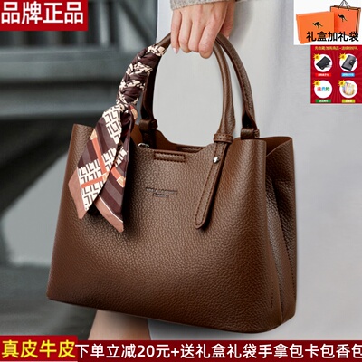 品牌正品真皮牛皮女包2025新款时尚百搭单肩斜挎包手提包妈妈婆婆