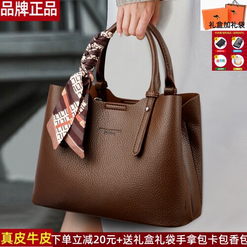 品牌正品真皮牛皮女包2025新款时尚百搭单肩斜挎包手提包妈妈婆婆